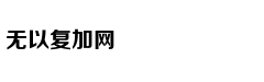 Người mẫu 25 tu